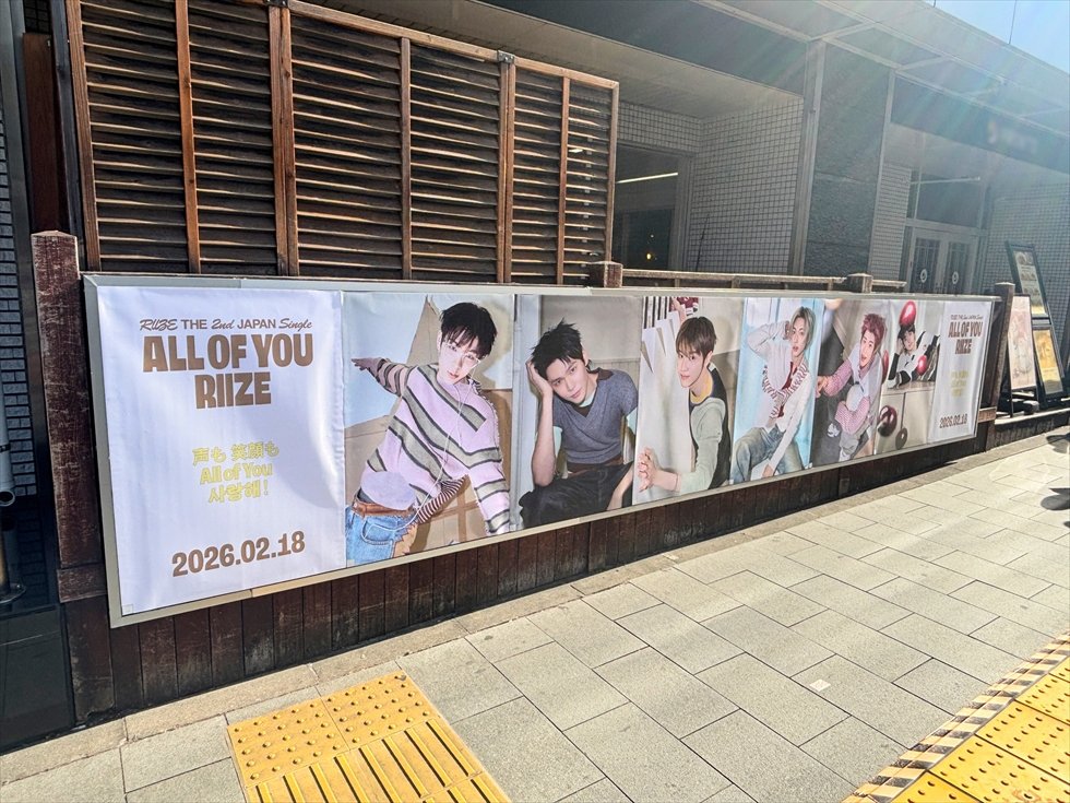 音楽イベント ポスターセット 複数枚 ポスター掲出枚数500枚以上！2月18日(水)に2枚目の日本オリジナル作品